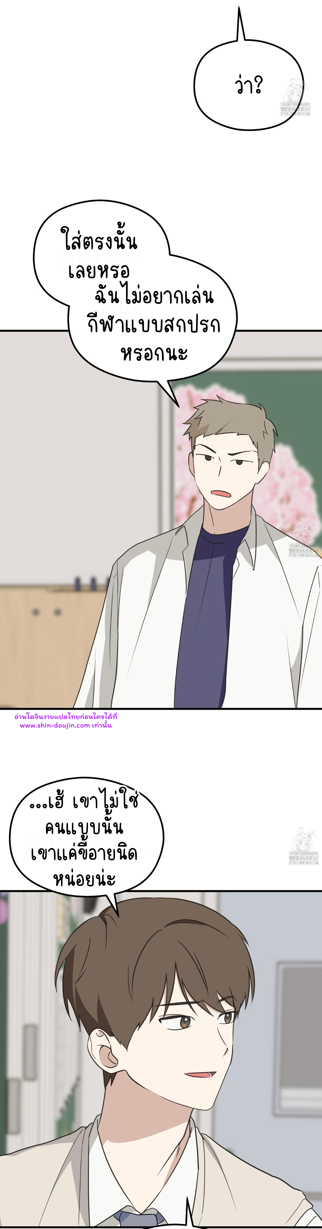 Conveyed Our Hearts EP 7